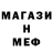АМФЕТАМИН Розовый MOSER 440