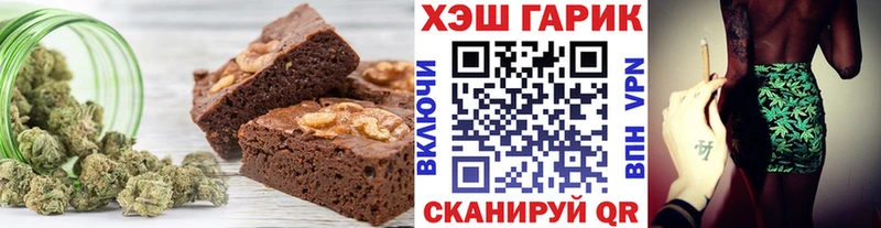 Cannafood марихуана  купить  цена  Емва 