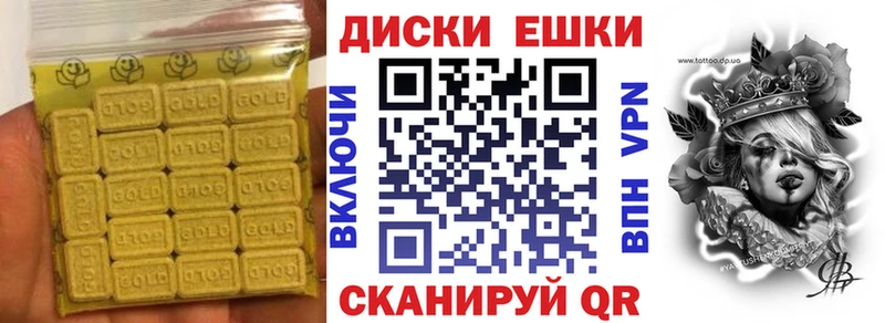 Экстази TESLA  Емва 
