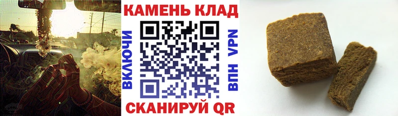 наркота Емва Гашиш убойный