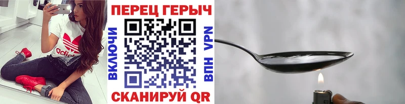 ГЕРОИН белый  Емва 