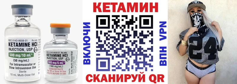 магазин    Емва  КЕТАМИН ketamine 