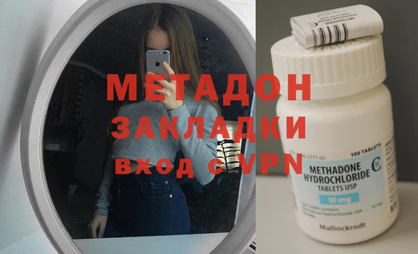 гидра Бронницы