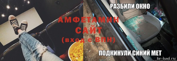 MESCALINE Бородино