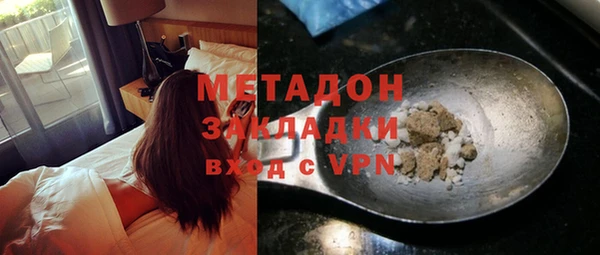 сатива Бугульма
