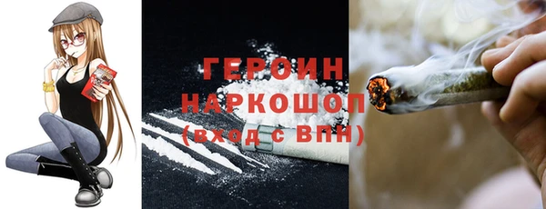 стаф Верея