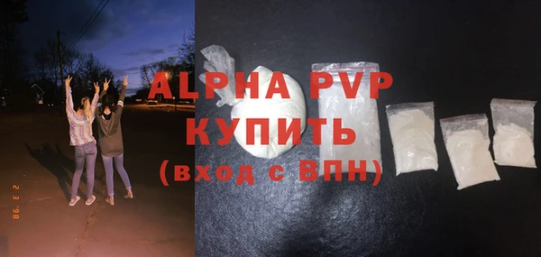 MESCALINE Бородино