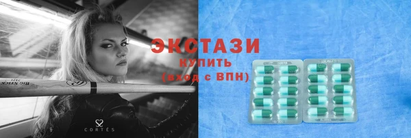 прущая мука Верхний Тагил