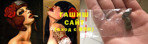 сатива Бугульма