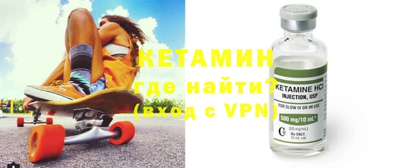 MESCALINE Бородино