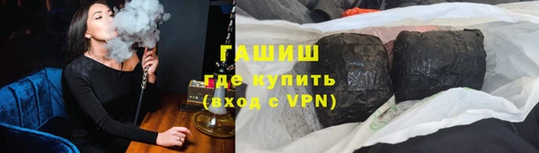 MESCALINE Бородино