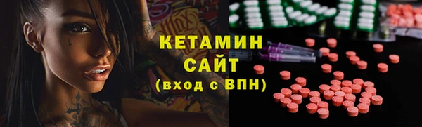 MESCALINE Бородино