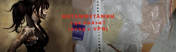 гидра Бронницы