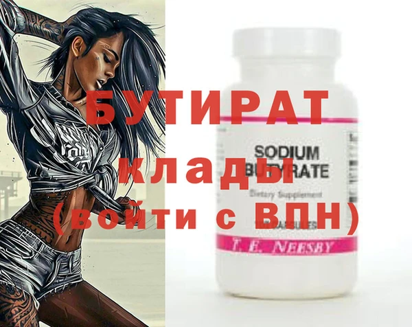 стаф Верея