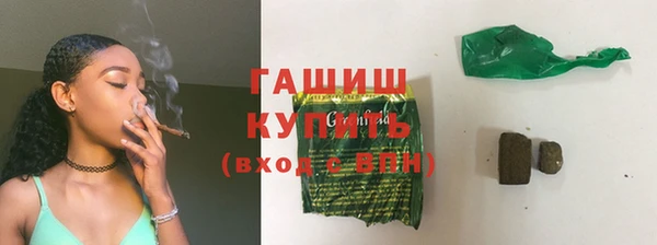 mdma Рославль