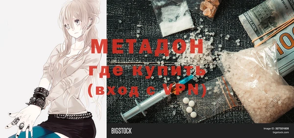MESCALINE Бородино