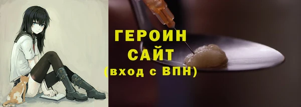гидра Бронницы