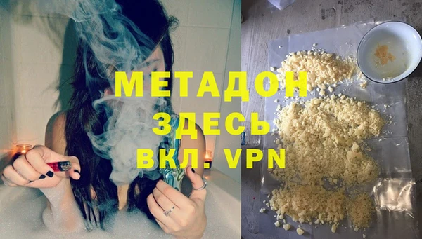 прущая мука Верхний Тагил