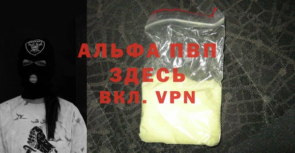 сатива Бугульма
