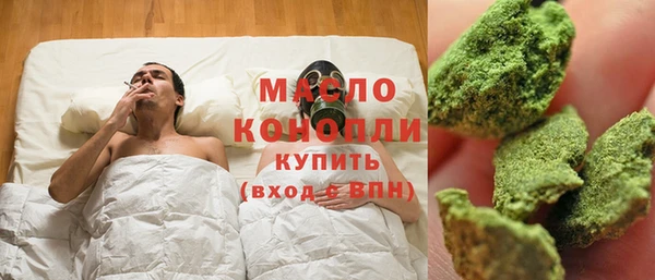 прущая мука Верхний Тагил