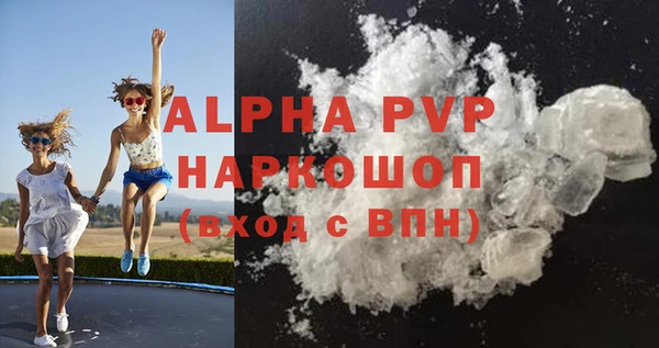 ALPHA-PVP Богородск