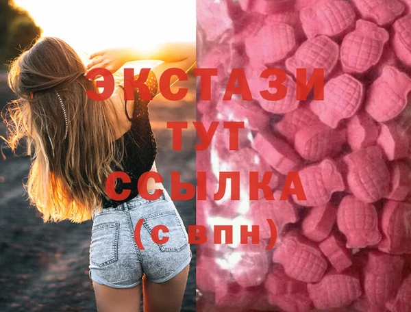 сатива Бугульма
