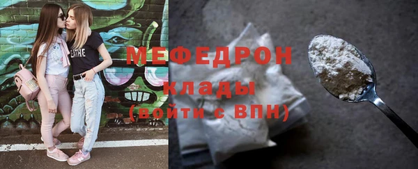 прущая мука Верхний Тагил