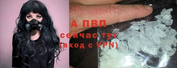 прущая мука Верхний Тагил
