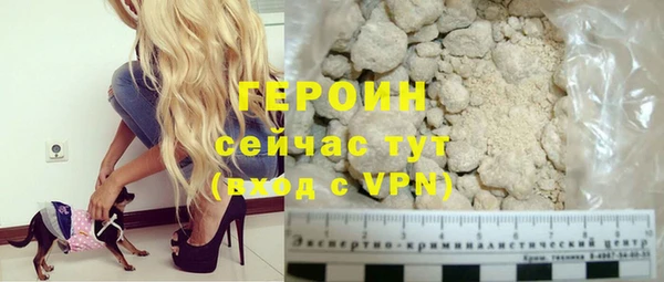 стаф Верея