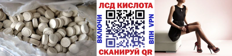 LSD-25 экстази кислота  кракен tor  Емва  купить наркотики цена 