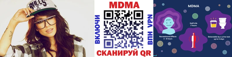 МДМА молли  мега как войти  Емва 
