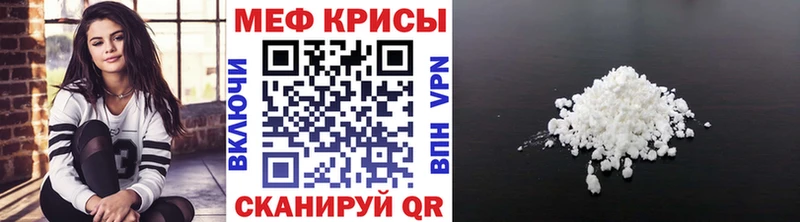МЕФ mephedrone  наркошоп  Емва 
