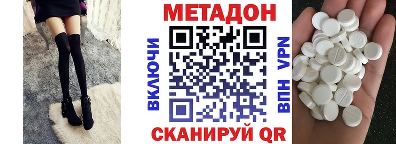 МЕТАДОН мёд  мега рабочий сайт  Емва 