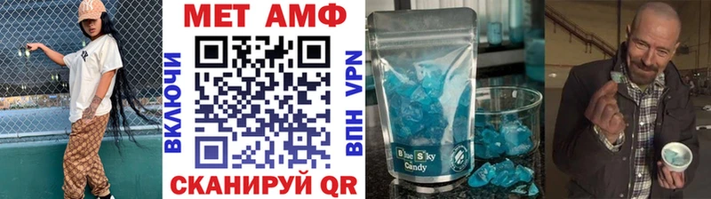 нарко площадка как зайти  Емва  Метамфетамин мет 