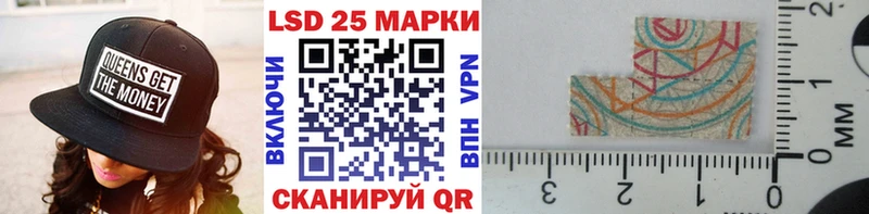 Марки N-bome 1500мкг цена Емва